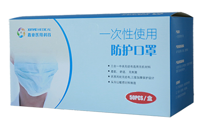 Daily disposable mask